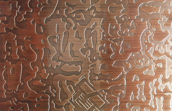 蚀刻红古铜自由纹
