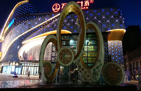 雕塑